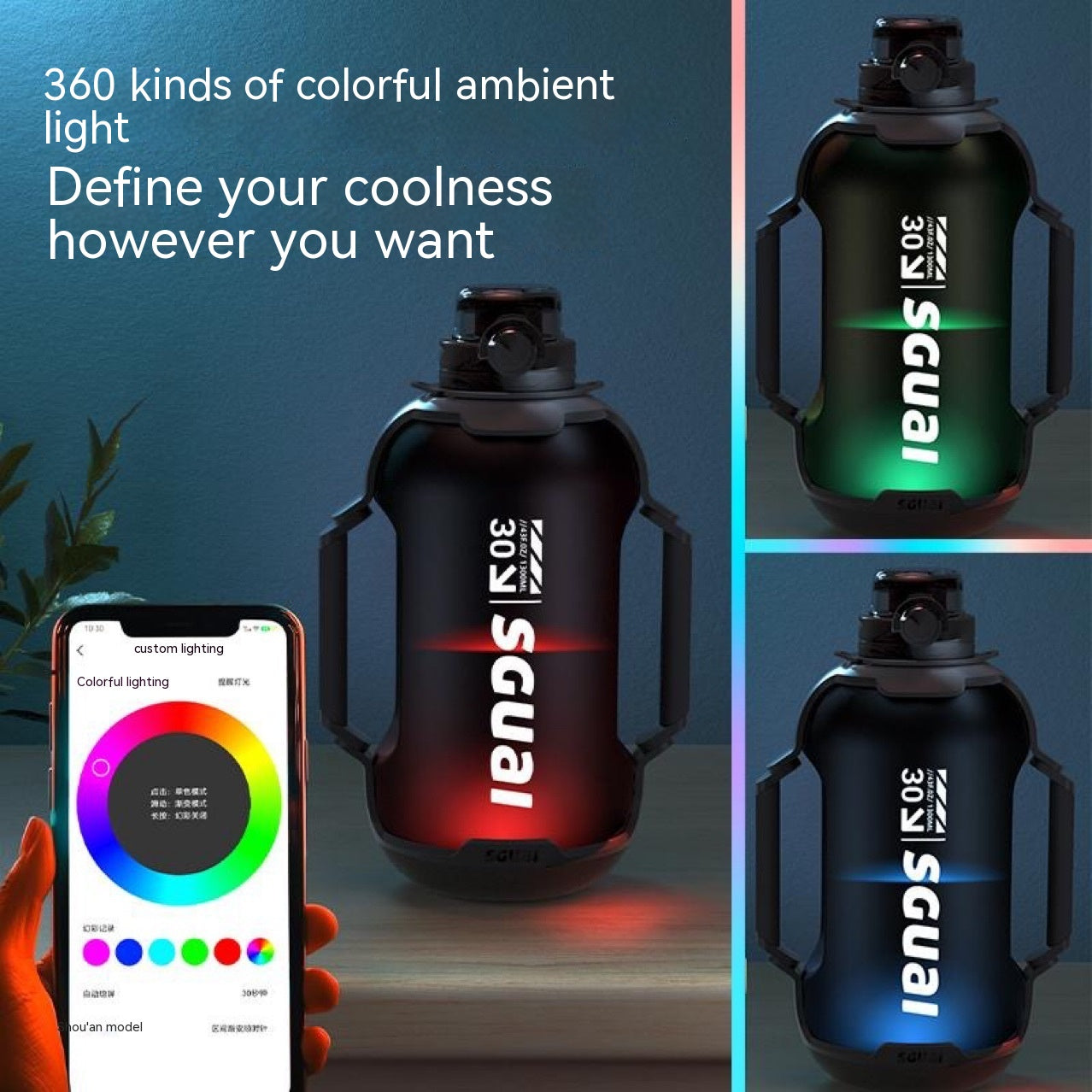 Matte black sports water bottle with carry handles and LED glow lighting